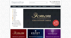 Desktop Screenshot of eleganceshop.ru