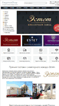Mobile Screenshot of eleganceshop.ru